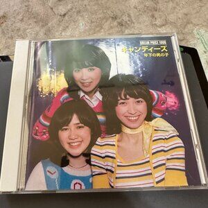 DREAM PRICE 1000 Candies Sony Music Japan Import J Pop 2001